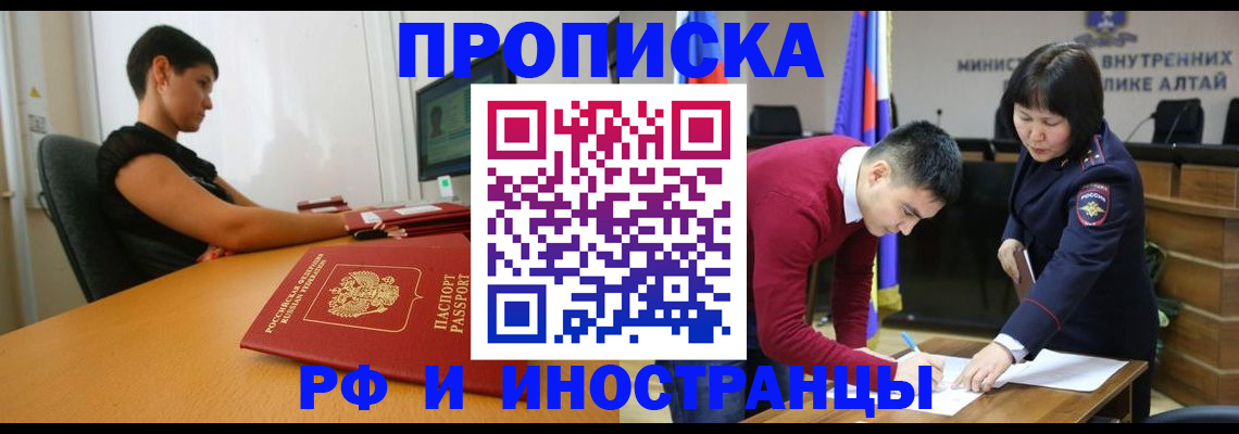 прописка поиск в Невьянске